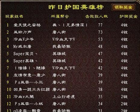 原始征途网名创意怎么来？-第3张图片-百团游戏