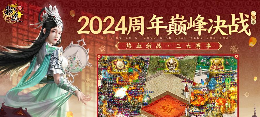 原始征途网名创意怎么来？-第2张图片-百团游戏