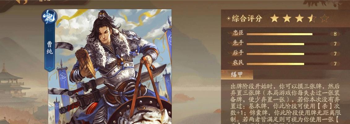 三国杀骑虎之伤的含义是什么？这个术语的解释是什么？-第1张图片-百团游戏