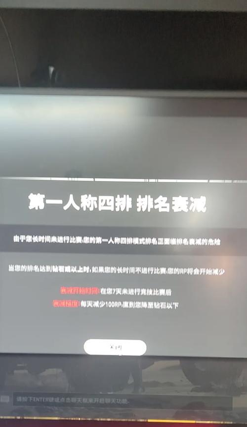 绝地求生钻石充值流程及注意事项有哪些？-第2张图片-百团游戏