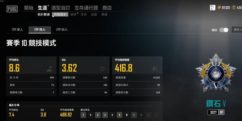 绝地求生钻石充值流程及注意事项有哪些？-第3张图片-百团游戏