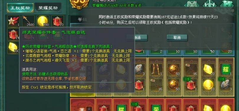 征途游戏中神将卡的获取途径有哪些？-第1张图片-百团游戏