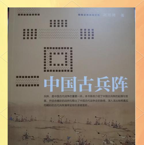重新排兵布阵时应注意哪些策略？-第1张图片-百团游戏