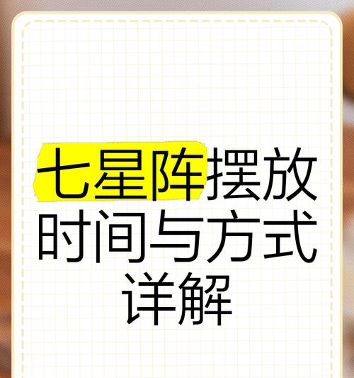 重新排兵布阵时应注意哪些策略？-第3张图片-百团游戏