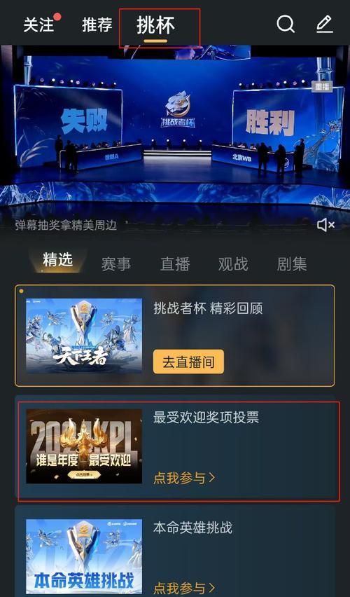 征途2手游抢王报名流程是什么？如何成功报名参与抢王？-第3张图片-百团游戏