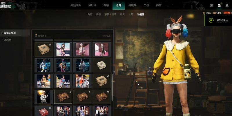 宝藏衣服在绝地求生中如何获得？-第1张图片-百团游戏