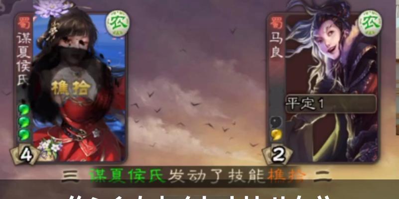 三国杀谋夏侯惇技能具体含义是什么？-第1张图片-百团游戏