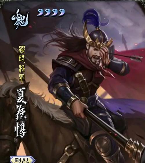 三国杀谋夏侯惇技能具体含义是什么？-第3张图片-百团游戏