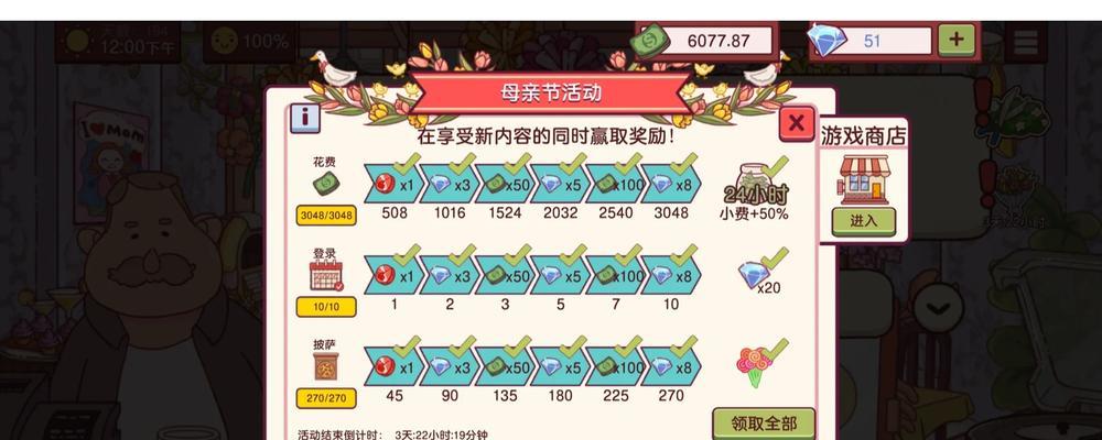 彩虹岛龙晶青鸾怎么得？需要完成哪些任务或活动？-第2张图片-百团游戏