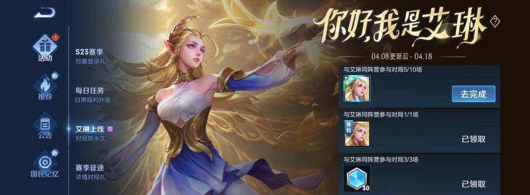 彩虹岛龙晶青鸾怎么得？需要完成哪些任务或活动？-第3张图片-百团游戏