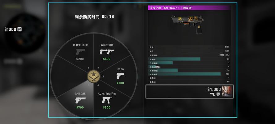 反恐精英中通信塔的建造方法是什么？建造通信塔的时机如何选择？-第2张图片-百团游戏