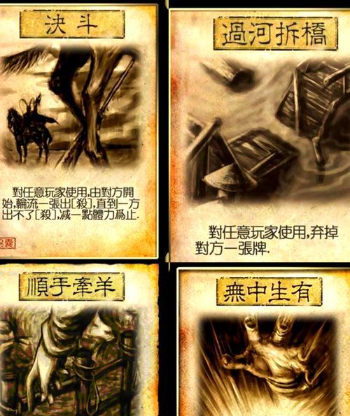 乐不思蜀在三国杀中有什么作用？-第3张图片-百团游戏
