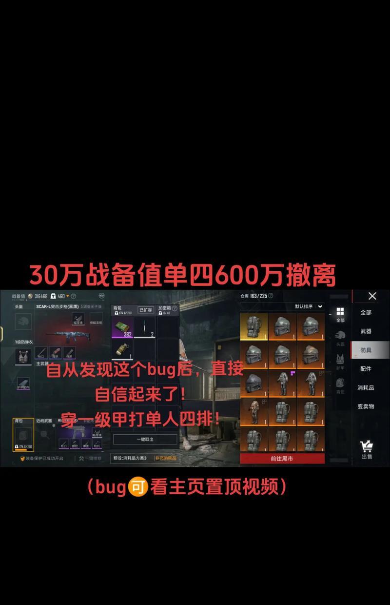 反恐精英战备值溢出如何处理？上限问题有解决方法吗？-第3张图片-百团游戏