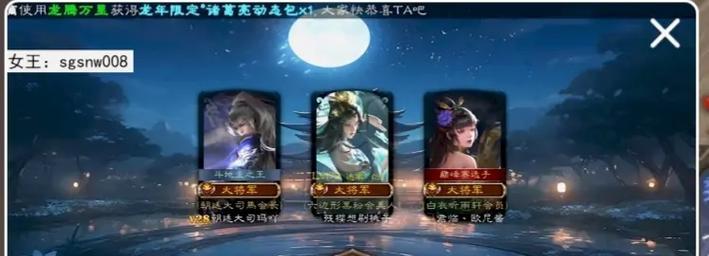 三国杀马哥有哪些经典台词？-第3张图片-百团游戏