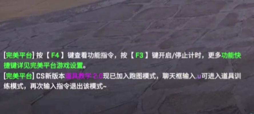 反恐精英装备栏如何设置？设置装备栏的步骤是什么？-第3张图片-百团游戏