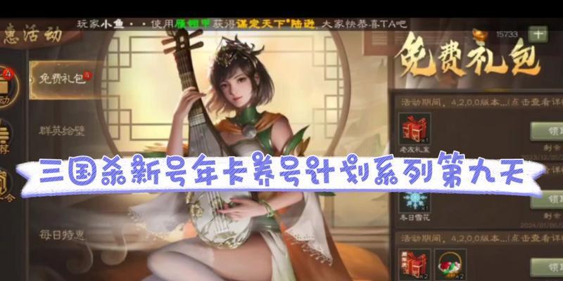 三国杀招募主播的原因是什么？如何成为三国杀主播？-第1张图片-百团游戏