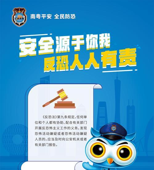 如何制作反恐精英家族的宣传海报？-第1张图片-百团游戏