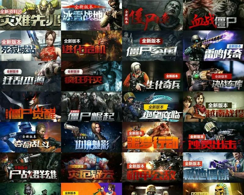如何制作反恐精英家族的宣传海报？-第3张图片-百团游戏