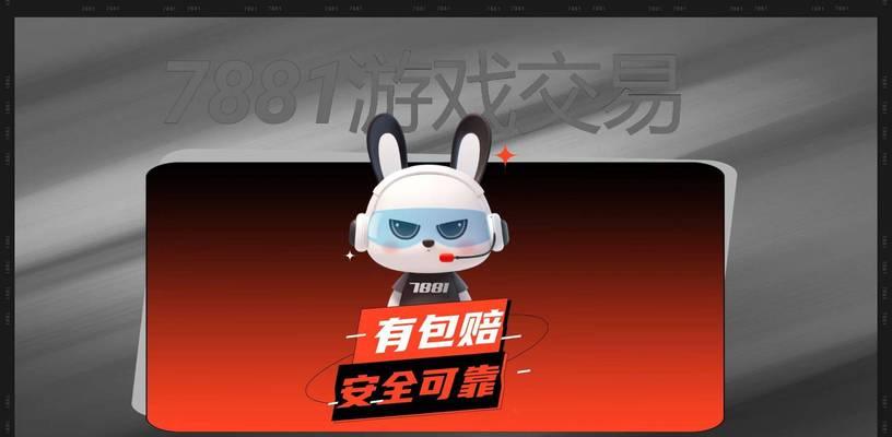 征途账号转移步骤是什么？账号转移过程中可能会遇到哪些问题？-第1张图片-百团游戏