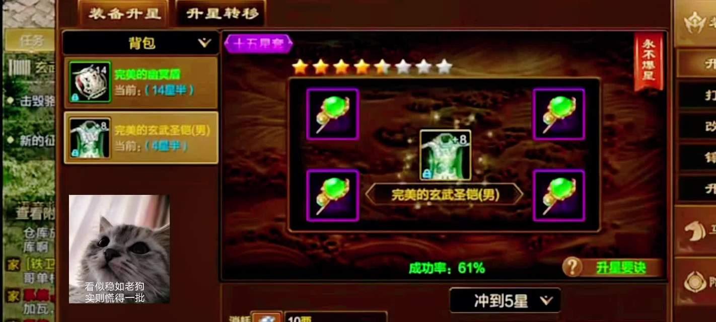 征途账号转移步骤是什么？账号转移过程中可能会遇到哪些问题？-第3张图片-百团游戏