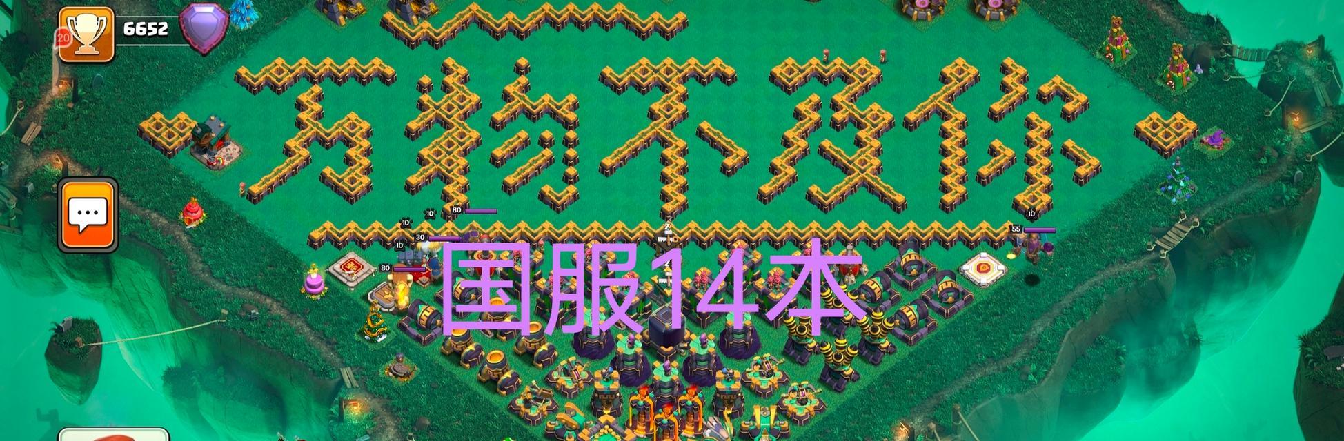 为什么部落冲突国服搜不到？如何解决这个问题？-第3张图片-百团游戏