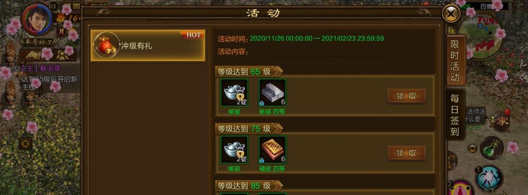 征途2000元尊享礼包领取流程？领取后如何使用？-第3张图片-百团游戏