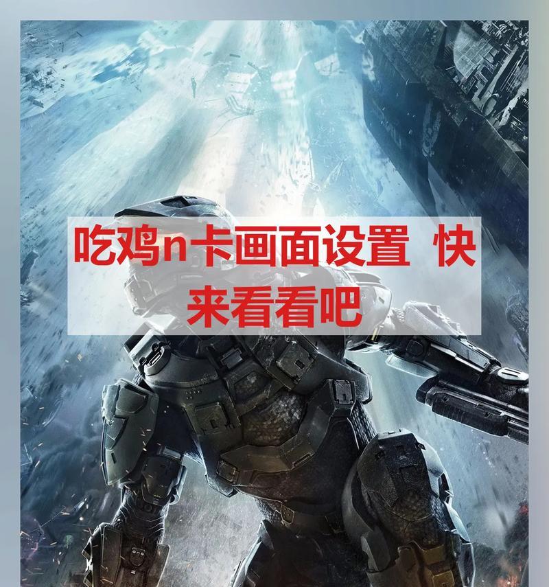 绝地求生切换桌面的操作步骤是什么？-第2张图片-百团游戏