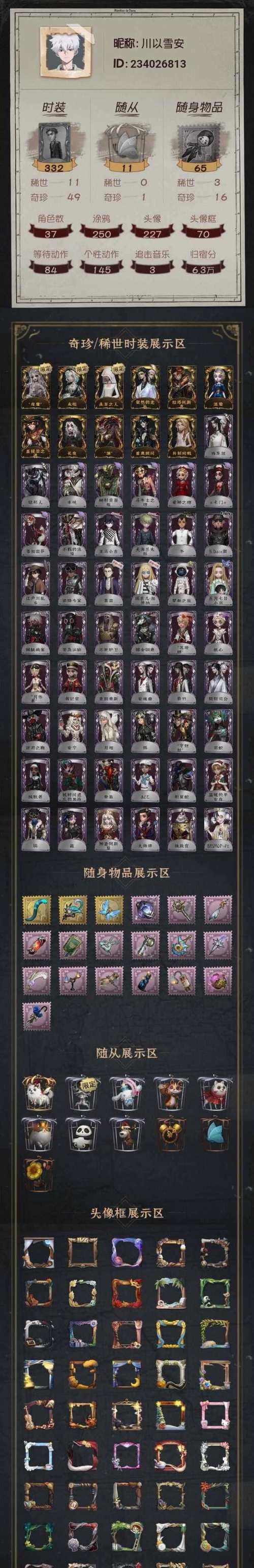 火红版本中长牌徽章的获取途径有哪些？-第3张图片-百团游戏