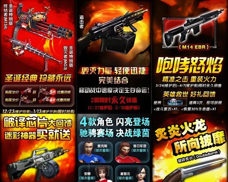 反恐精英不灭枪使用技巧有哪些？不灭枪在游戏中的优势？-第3张图片-百团游戏