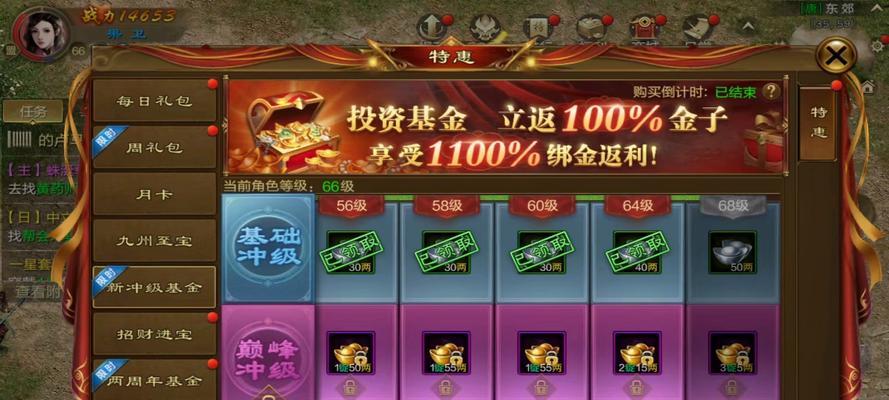 原始征途中如何正确进行氪金召唤？-第2张图片-百团游戏