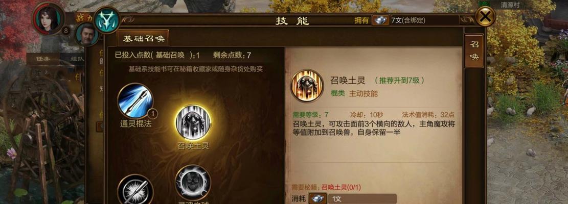 原始征途中如何正确进行氪金召唤？-第3张图片-百团游戏