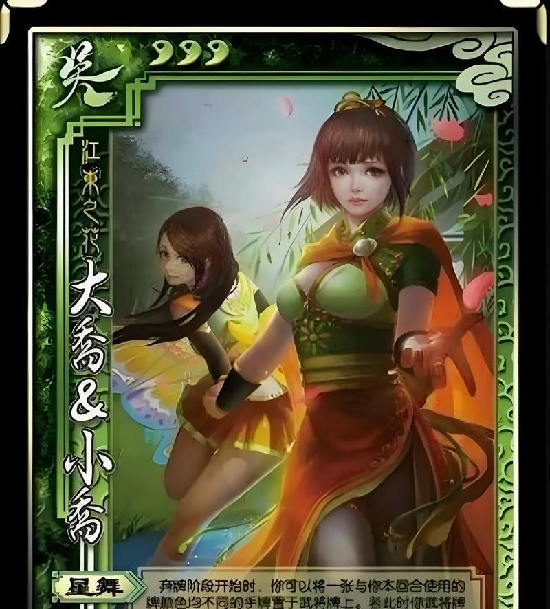三国杀改编的动漫作品名称是什么？-第3张图片-百团游戏