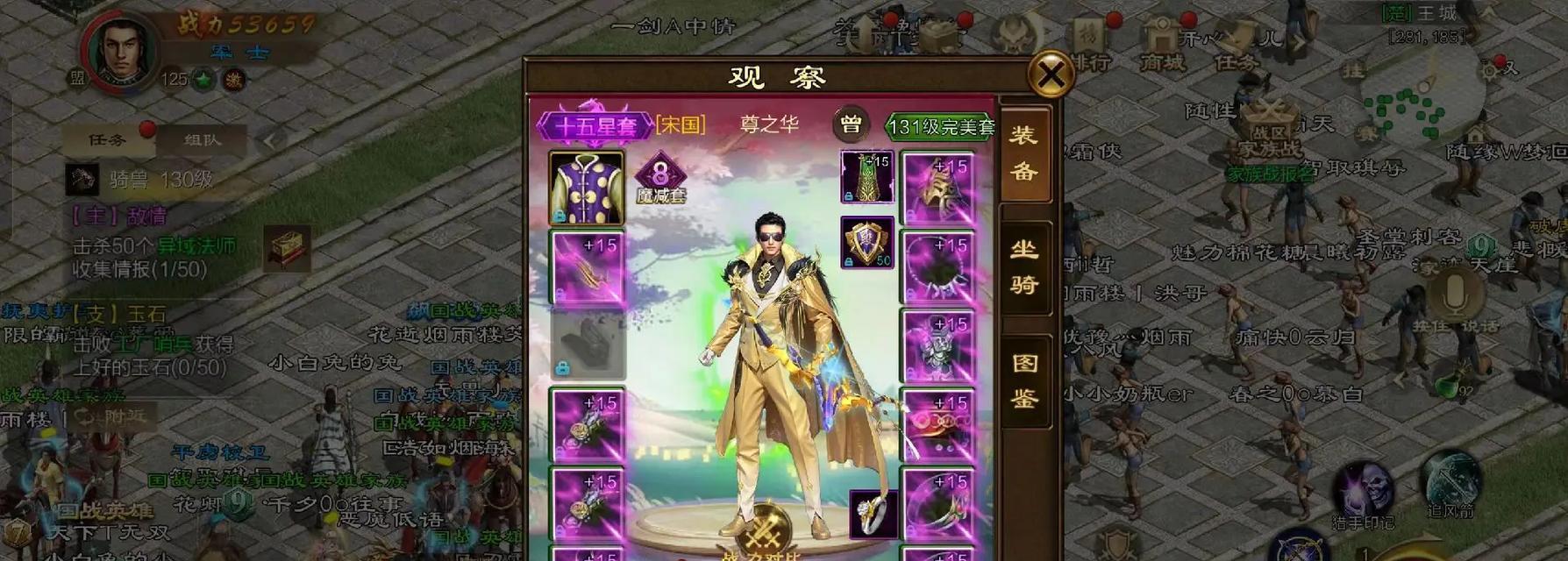 部落冲突星河碎罐获取方法是什么？-第2张图片-百团游戏