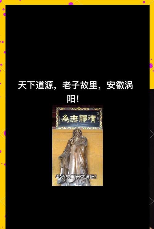 绝地求生在老子的学说中如何解释？老子的思想对游戏有何影响？-第1张图片-百团游戏