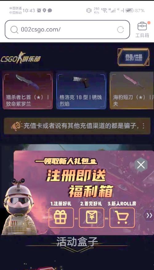 反恐精英csgo2下载流程是什么？下载后如何安装？-第3张图片-百团游戏