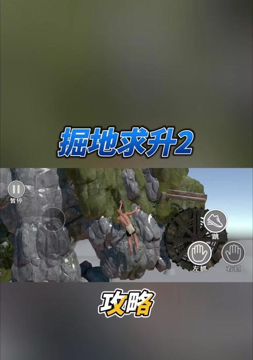 绝地求生中挖坑的正确操作是什么？如何避免错误卸载？-第2张图片-百团游戏
