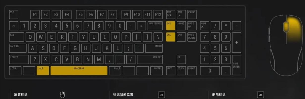 绝地求生脚按键设置方法？如何进行自定义？-第3张图片-百团游戏