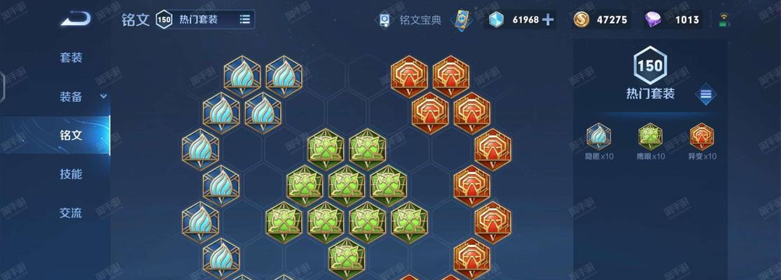 部落冲突铭文消失的原因是什么？如何找回或重新获取？-第1张图片-百团游戏