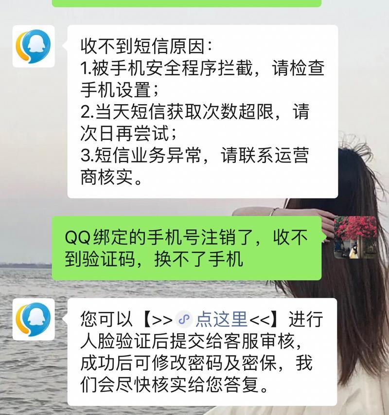部落冲突铭文消失的原因是什么？如何找回或重新获取？-第3张图片-百团游戏