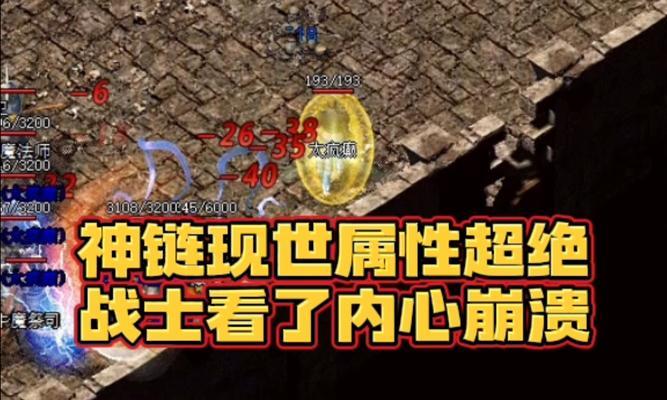 热血传奇频繁崩溃的解决方法是什么？如何优化游戏性能？-第1张图片-百团游戏