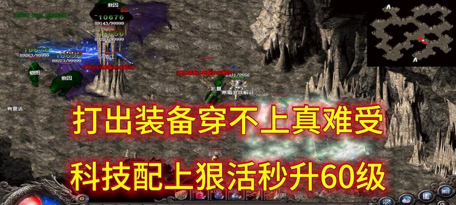 热血传奇频繁崩溃的解决方法是什么？如何优化游戏性能？-第3张图片-百团游戏
