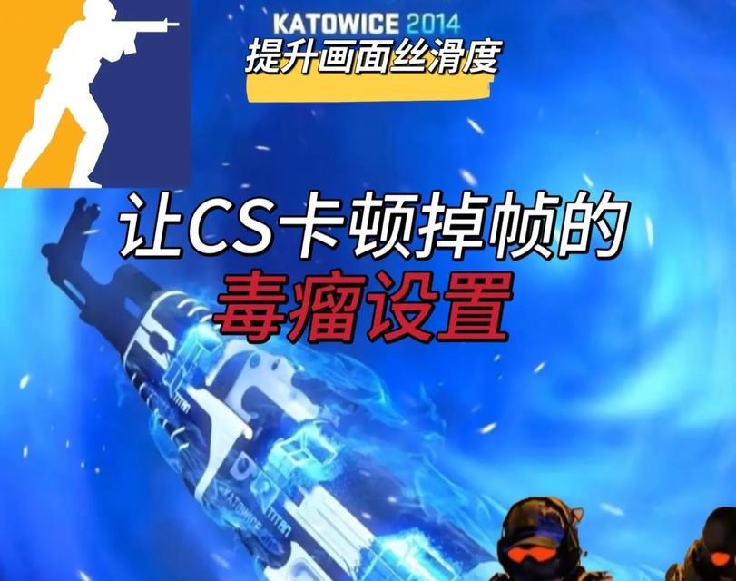 反恐精英中途退出游戏的方法是什么？退出后有什么影响？-第2张图片-百团游戏