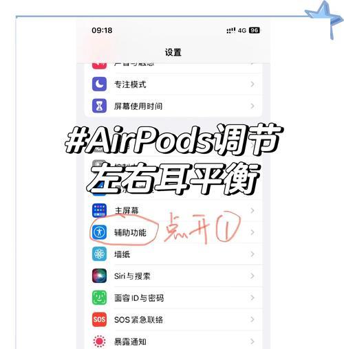 部落冲突镜像声音音频调整方法是什么？如何设置最佳音效？-第2张图片-百团游戏