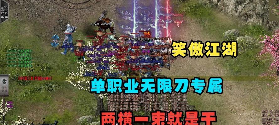 热血传奇游戏如何玩好扛刀？扛刀有哪些技巧？-第2张图片-百团游戏