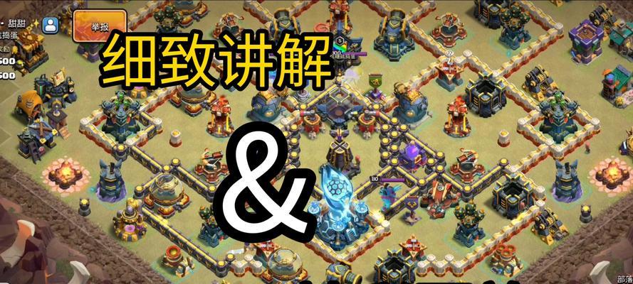 部落冲突发起攻击的步骤是什么？如何有效发起攻击？-第2张图片-百团游戏