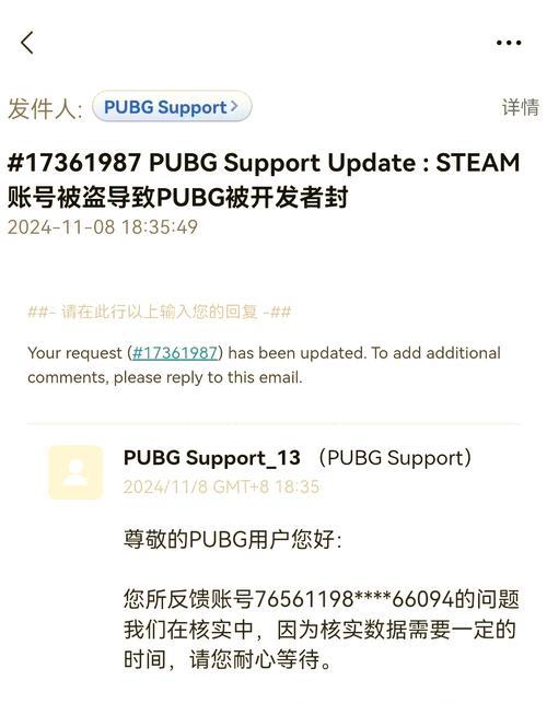 绝地求生被封号如何解封？解封流程是怎样的？-第1张图片-百团游戏