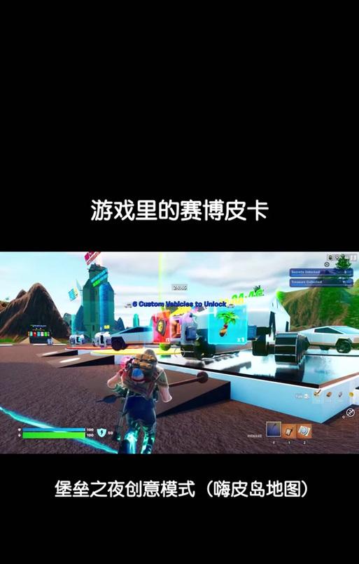 特斯拉在绝地求生中的玩法是什么？-第2张图片-百团游戏