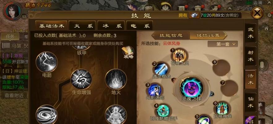 原始征途大佬玩家名字怎么取？如何取一个有个性的名字？-第2张图片-百团游戏