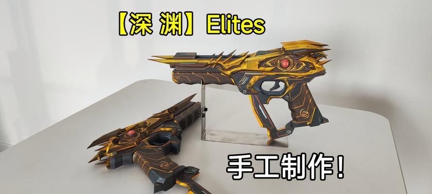 反恐精英个人竞技模式中如何快速换枪？换枪技巧有哪些？-第3张图片-百团游戏
