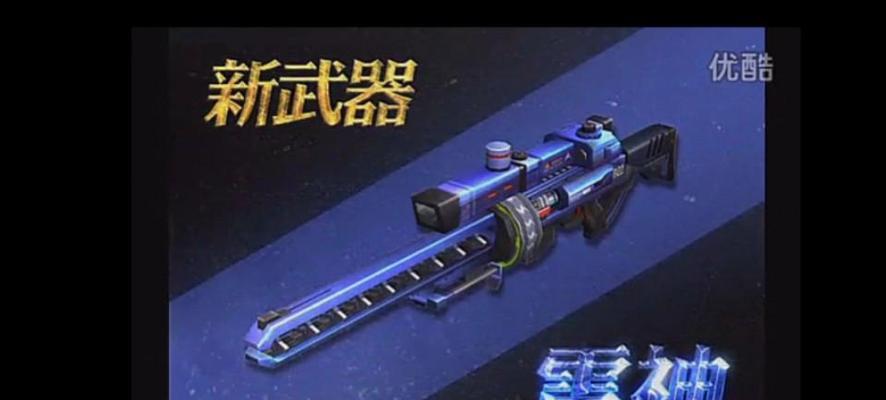 反恐精英中雷神武器性能如何？适合哪些场景使用？-第3张图片-百团游戏